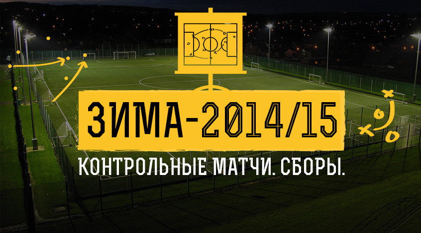 ТМ. "Металлург" (З) - "Спартак" (Юрмала) 2:0. По одному на тайм