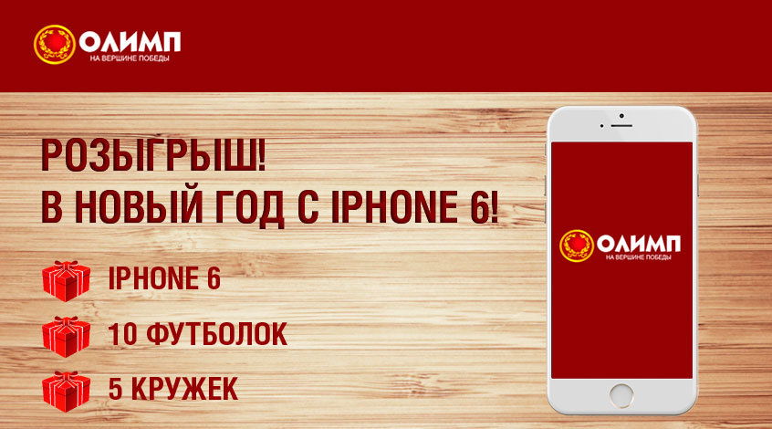 Скания оранжевая делко 440. Габариты 10 тонника рефрижератора. Олимп строй тамбов. Олимп отзывы водителей. Олимп отзывы водителей.
