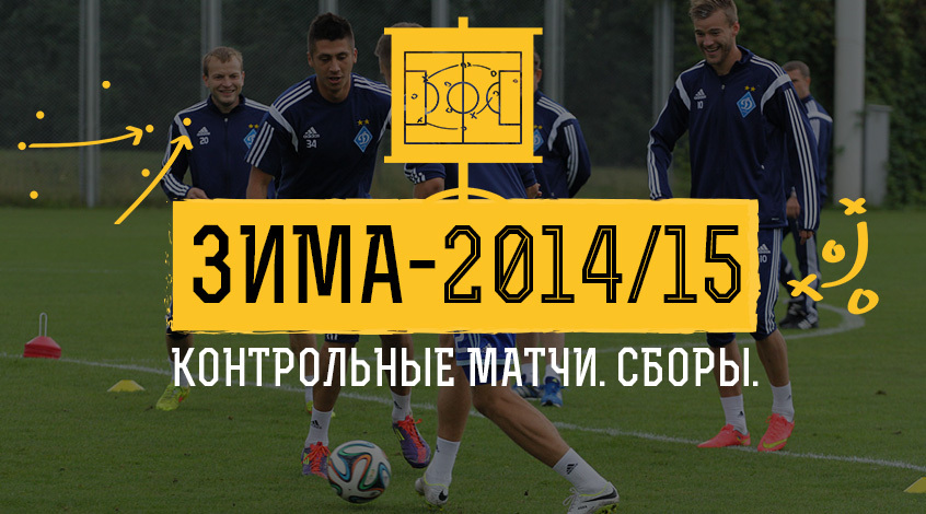ТМ. "Заря" - "Вентспилс" (Латвия) 0:0. Мир на прощанье