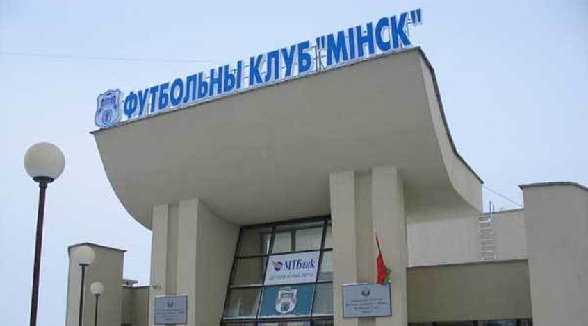 На рекламную продукцию футбольного клуба попала "клубничка" (+Фото)