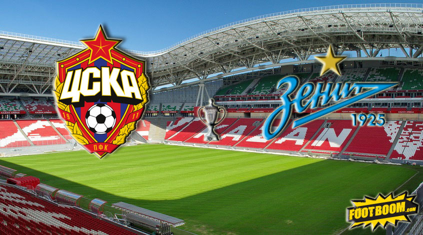 Кубок России. ЦСКА - "Зенит". Прямая трансляция