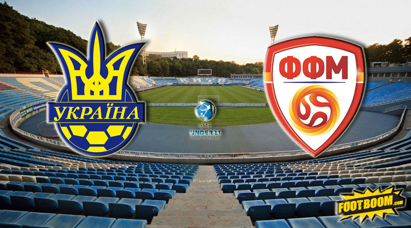 Отбор к Евро-2017. Украина (U21) - Македония (U21) 0:2 (Видео)