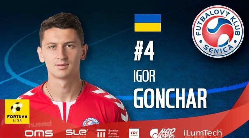 Игорь Гончар: "С "Сеницей" заключил контракт на два года"