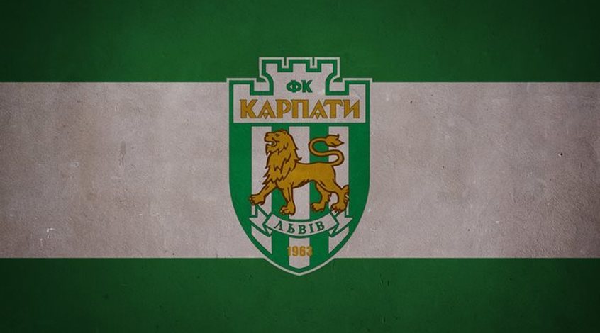 "Карпати": замість БАТЕ - "Ширак"