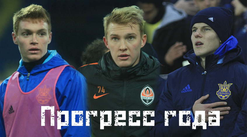 Топ-12. Прогресс года