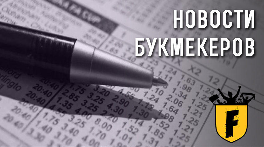 Букмекеры: "молодежка" Уругвая – фаворит чемпионата мира