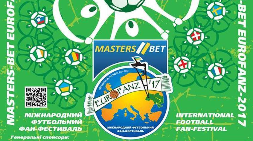Розклад усіх матчів міжнародного футбольного турніру "MASTERS-BET EUROFANZ-2017"