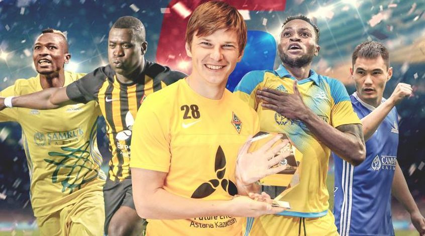 Топ-5 игроков КПЛ-2017 по версии Prosports.kz
