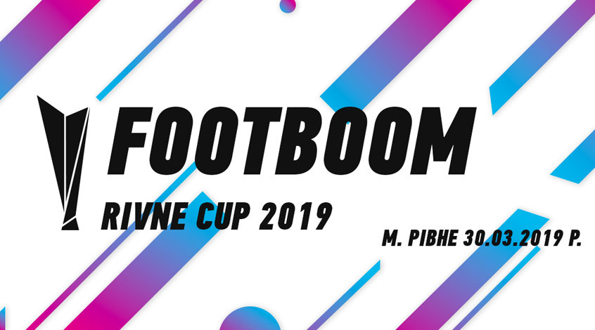 30 березня відбудеться Rivne Cup - 2019