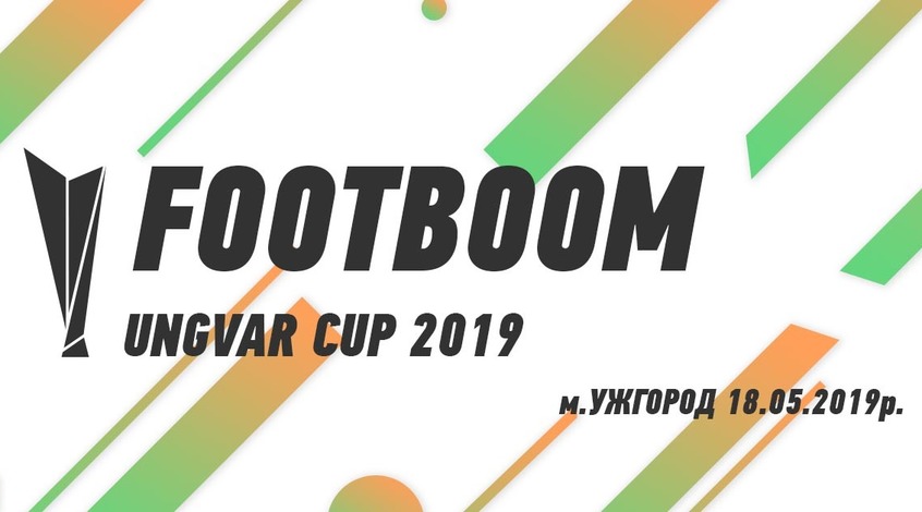 18 травня в Ужгороді відбудеться Ungvar Cup - 2019