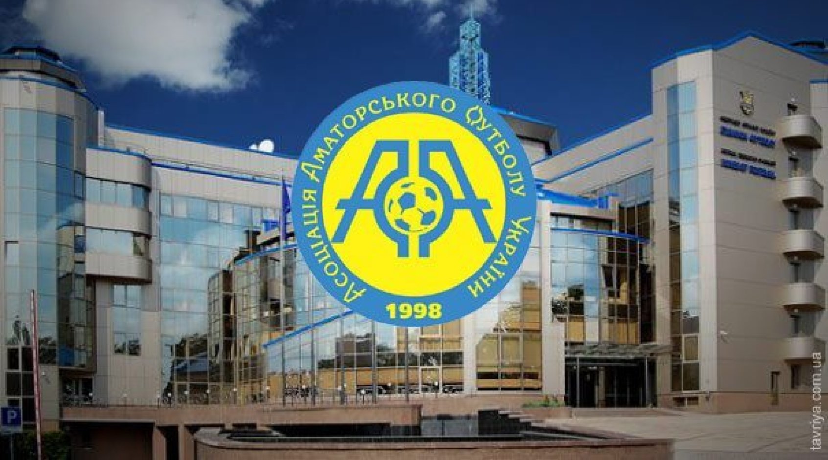 Визначилися фіналісти Кубка України серед аматорів