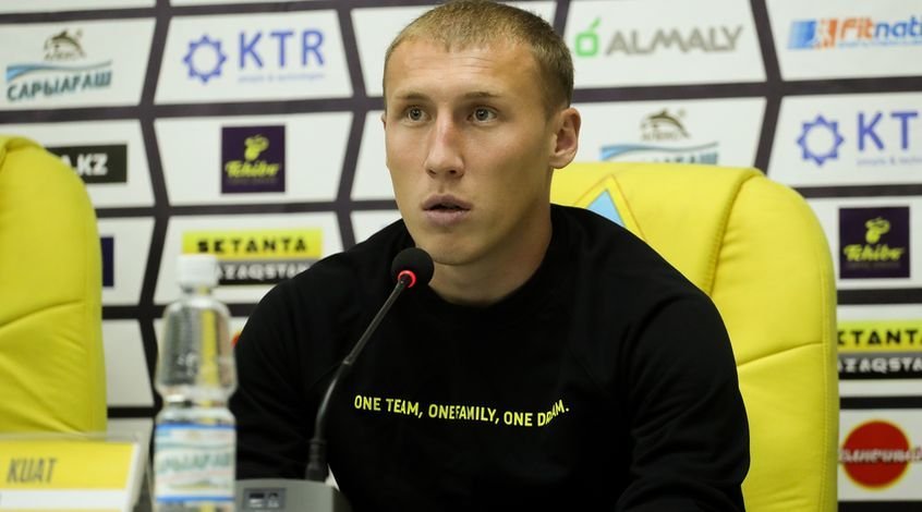Исламбек Куат: "Теперь гораздо лучше знаем соперника"
