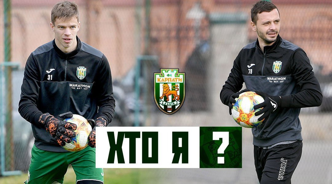 Кудрик vs Вакуленко: "Хто Я?" (Відео)