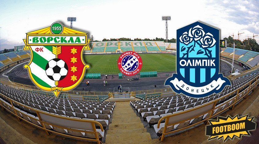 Favbet Лига. "Ворскла" - "Олимпик" 3:0. Видеообзор матча