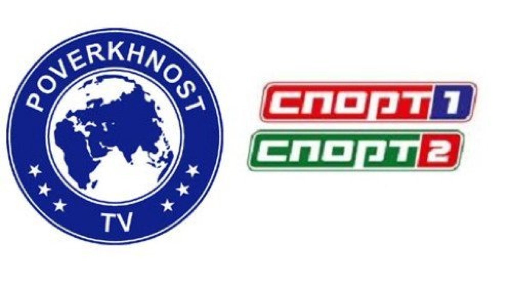 Спортивные каналы беларуси. Спортивные каналы. Телеканал спорт. Спорт 1.