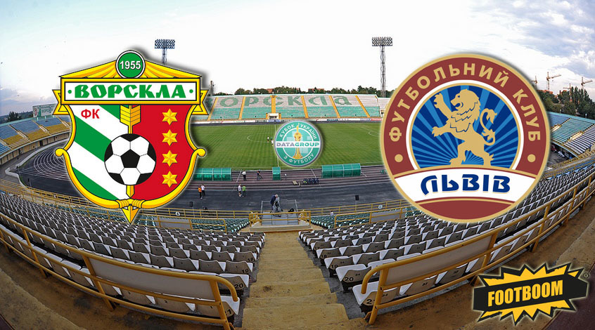 "Ворскла" - "Львов". Анонс и прогноз матча