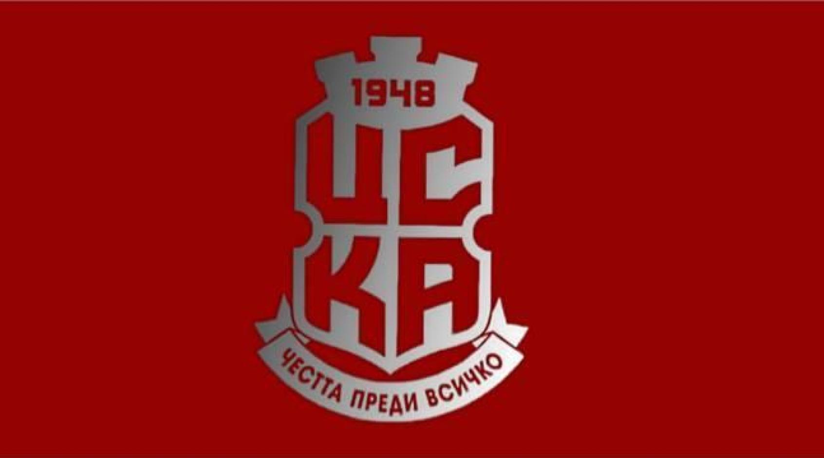 Сразу три украинских клуба сыграют на сборах против софийского ЦСКА 1948