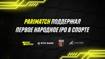 Впервые в Украине болельщики смогут купить акции футбольного клуба