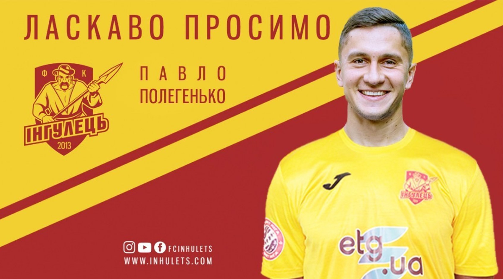 Павел Полегенько: "Как будто забыли из раздевалки выйти"