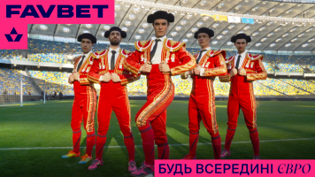 Напередодні Євро-2020 FAVBET пропонує пригадати свій найяскравіший матч