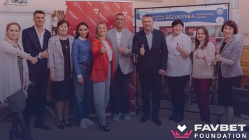 Благодійний фонд Favorit Foundation змінює назву на  Favbet Foundation