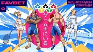 Favbet назвав головні медальні шанси України на Олімпіаді