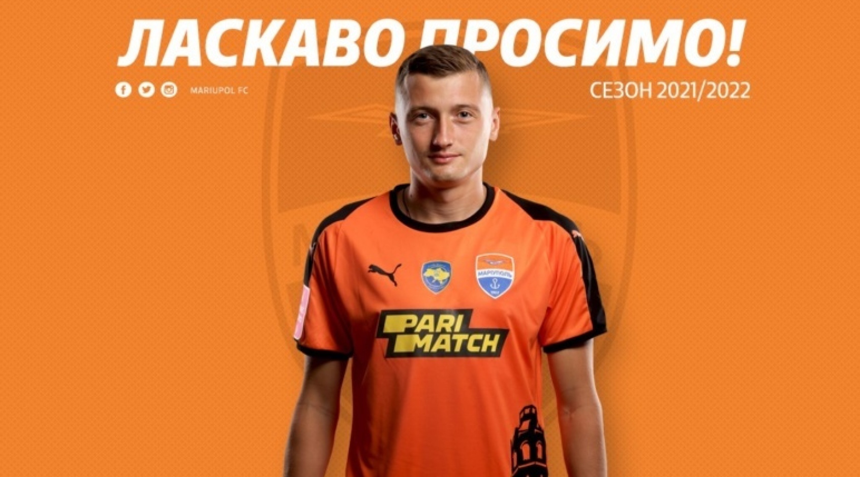 "Мариуполь" - "Динамо" 2:3. Гол Владислава Клименко (Видео)