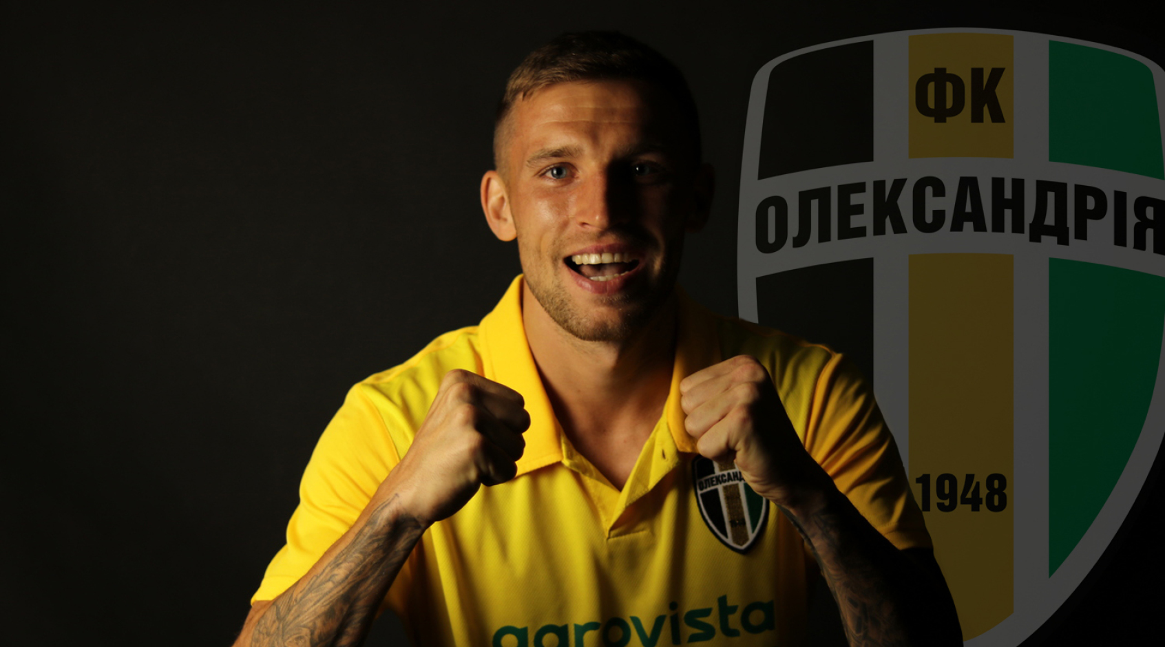 "Олександрія" орендувала гравця "Шахтаря"