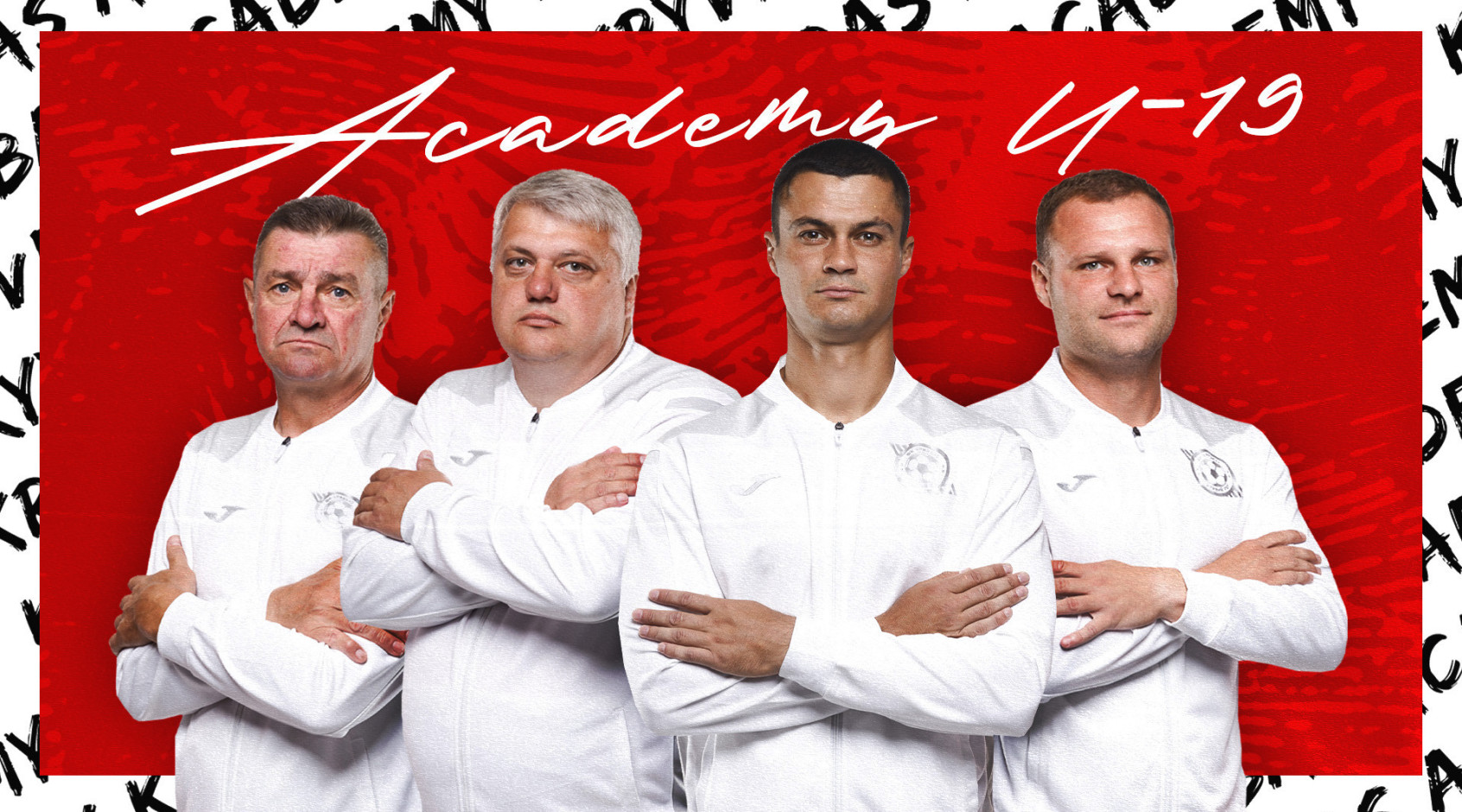 Колишній гравець "Шахтаря" очолив "Кривбас" U-19