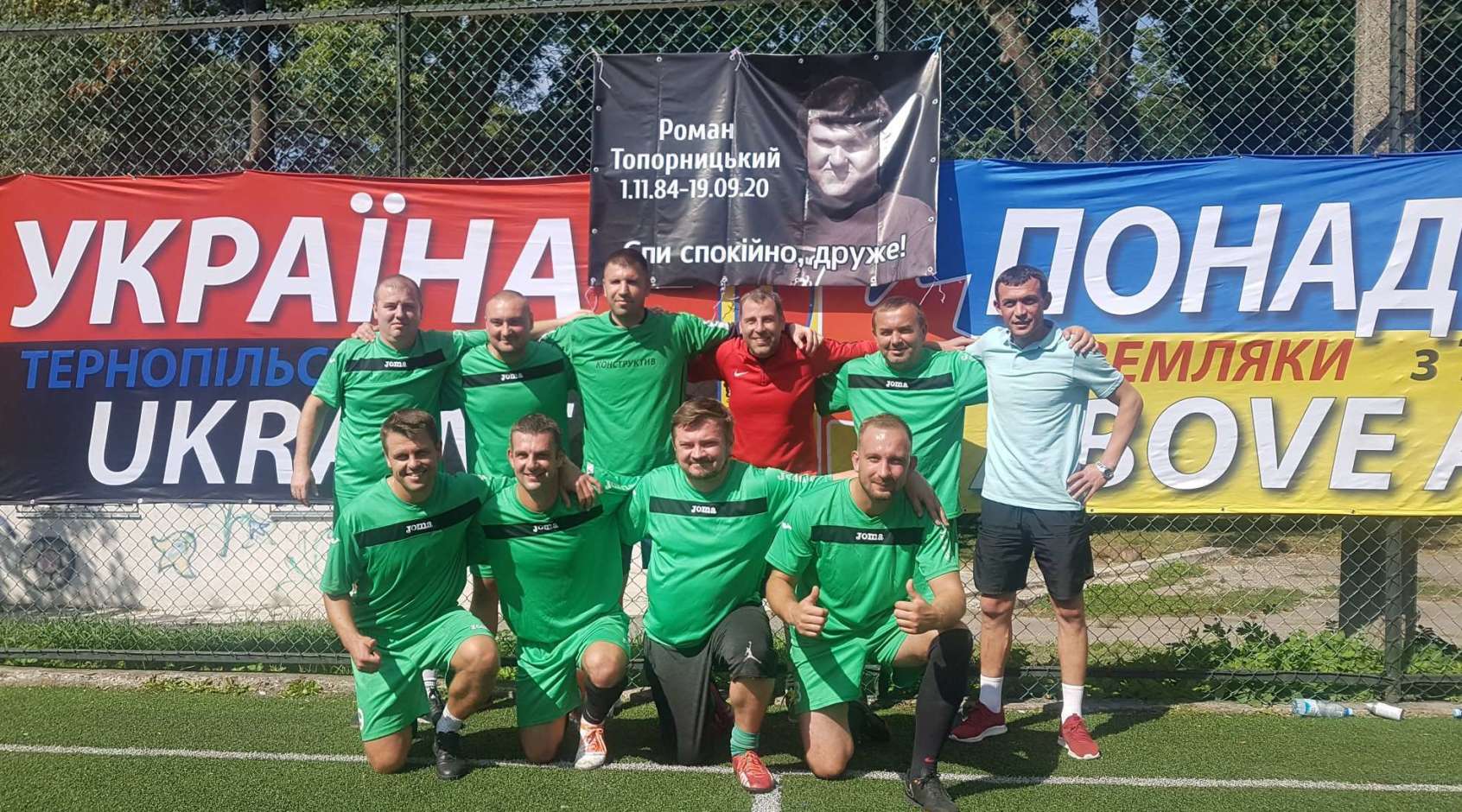 "Батяфари" (Івано-Франківська обл.) - переможець Ternopil Cup 2021 пам'яті Романа Топорницького
