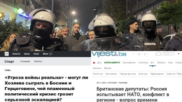 В Боснии и Герцеговине назревает военный конфликт: как это скажется на матче с Украиной? В Боснии и Герцеговине назревает военный конфликт: как это скажется на матче с Украиной?