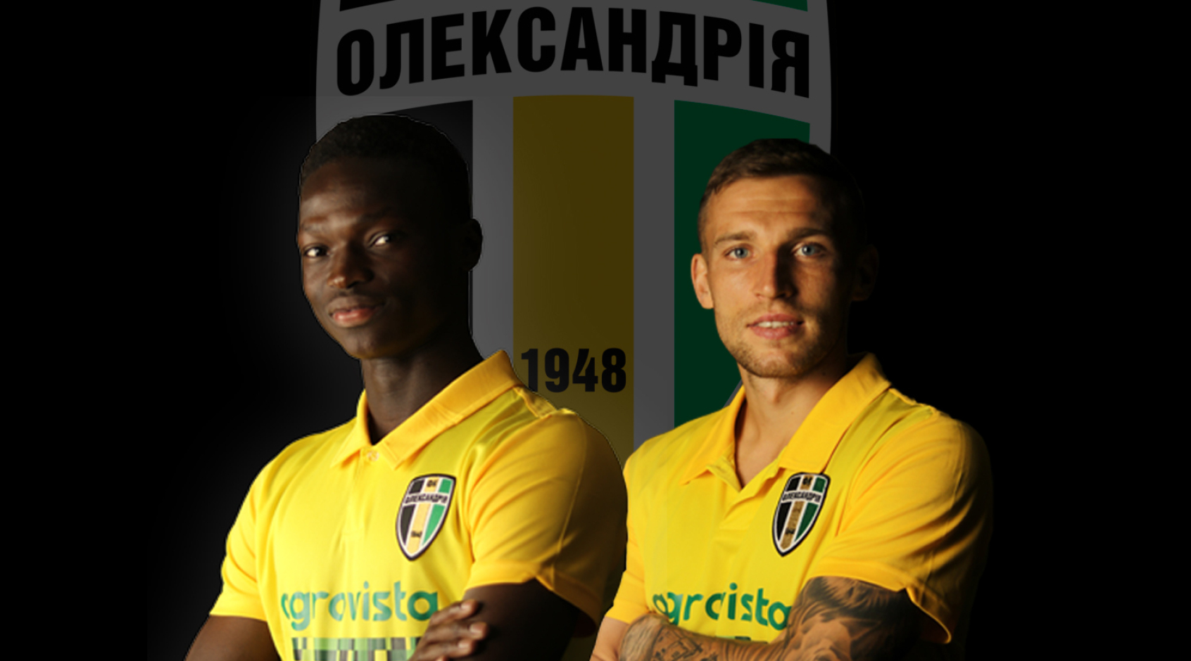 "Олександрію" залишили два гравці