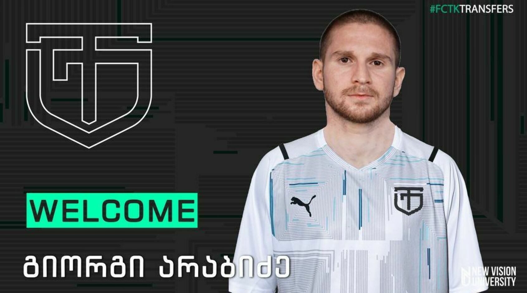 Экс-игрок "Шахтера": из португальского клуба - в Грузию