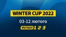 Winer Cup 2022. "Полесье" - "Черноморец" 1:1 (по пен. 5:4). Видеообзор матча