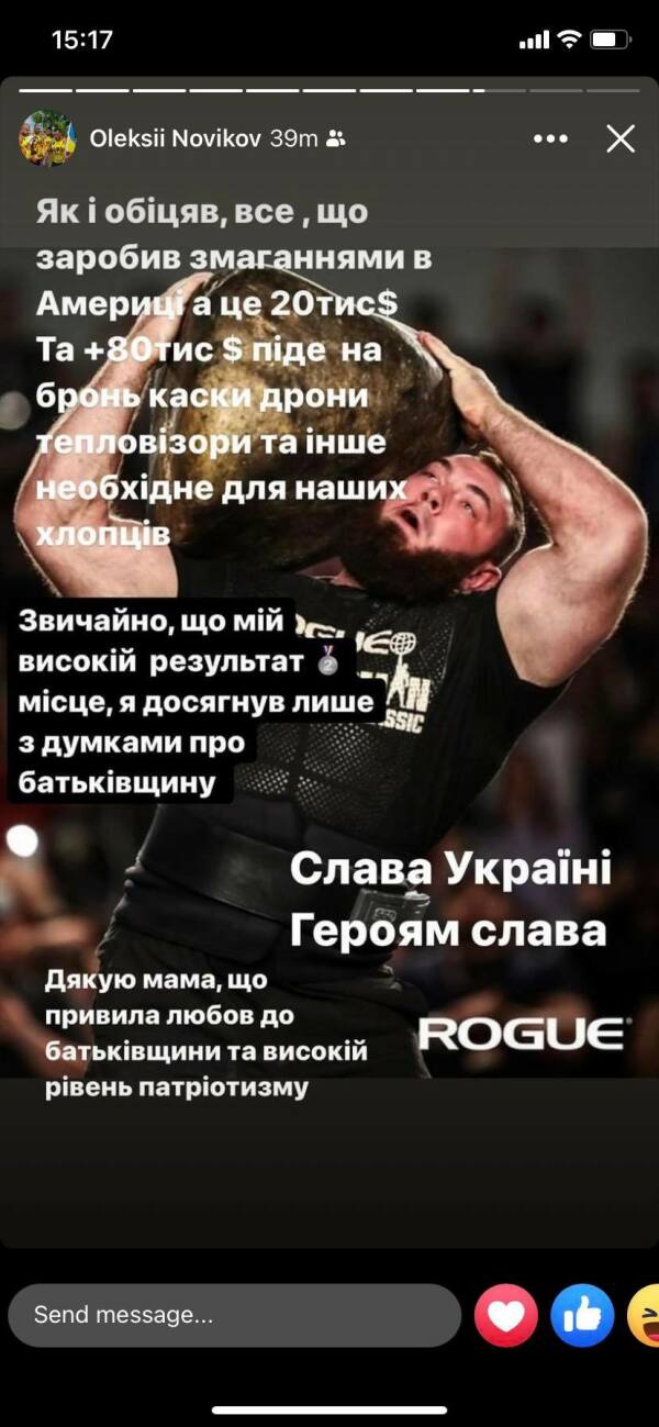 Український богатир віддасть зароблені на змаганнях 100 тисяч доларів на потреби ЗСУ - изображение 1
