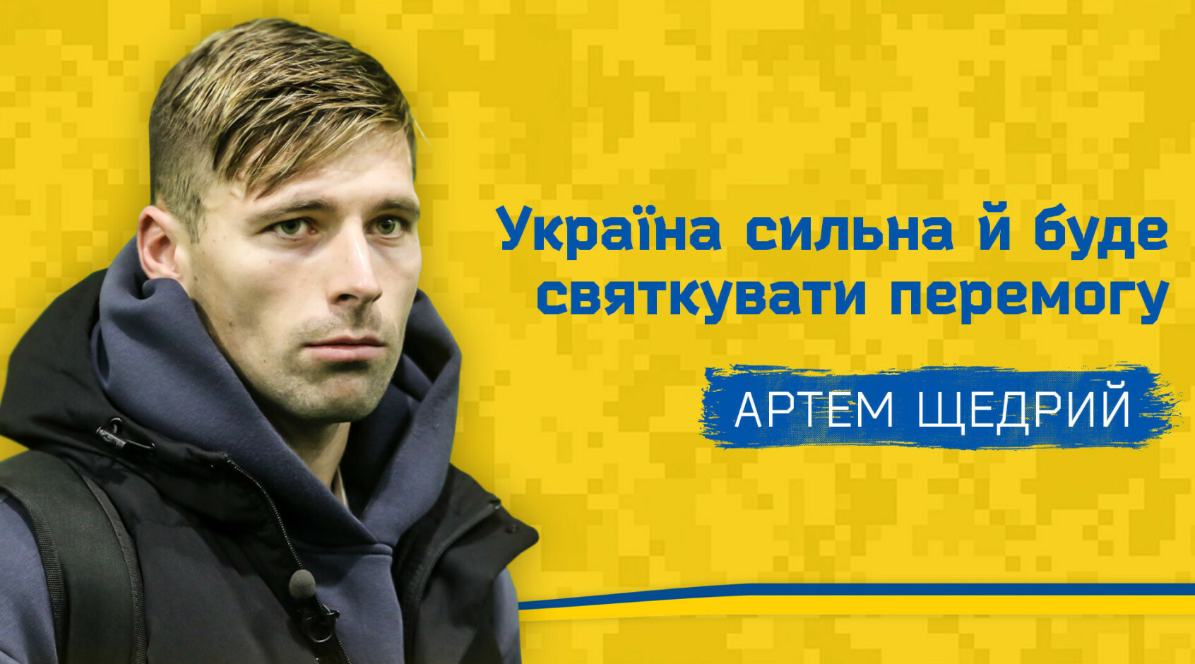 Артем Щедрий після тріумфу з "Паневежисом" перейшов до іншого литовського клубу