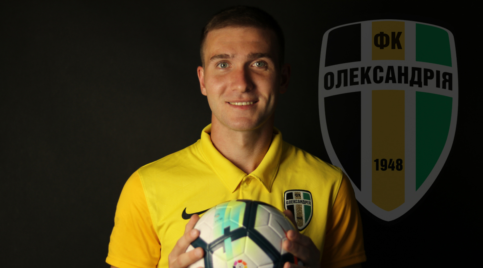 "Епіцентр" запросив до своїх лав екс-гравця "Олександрії"