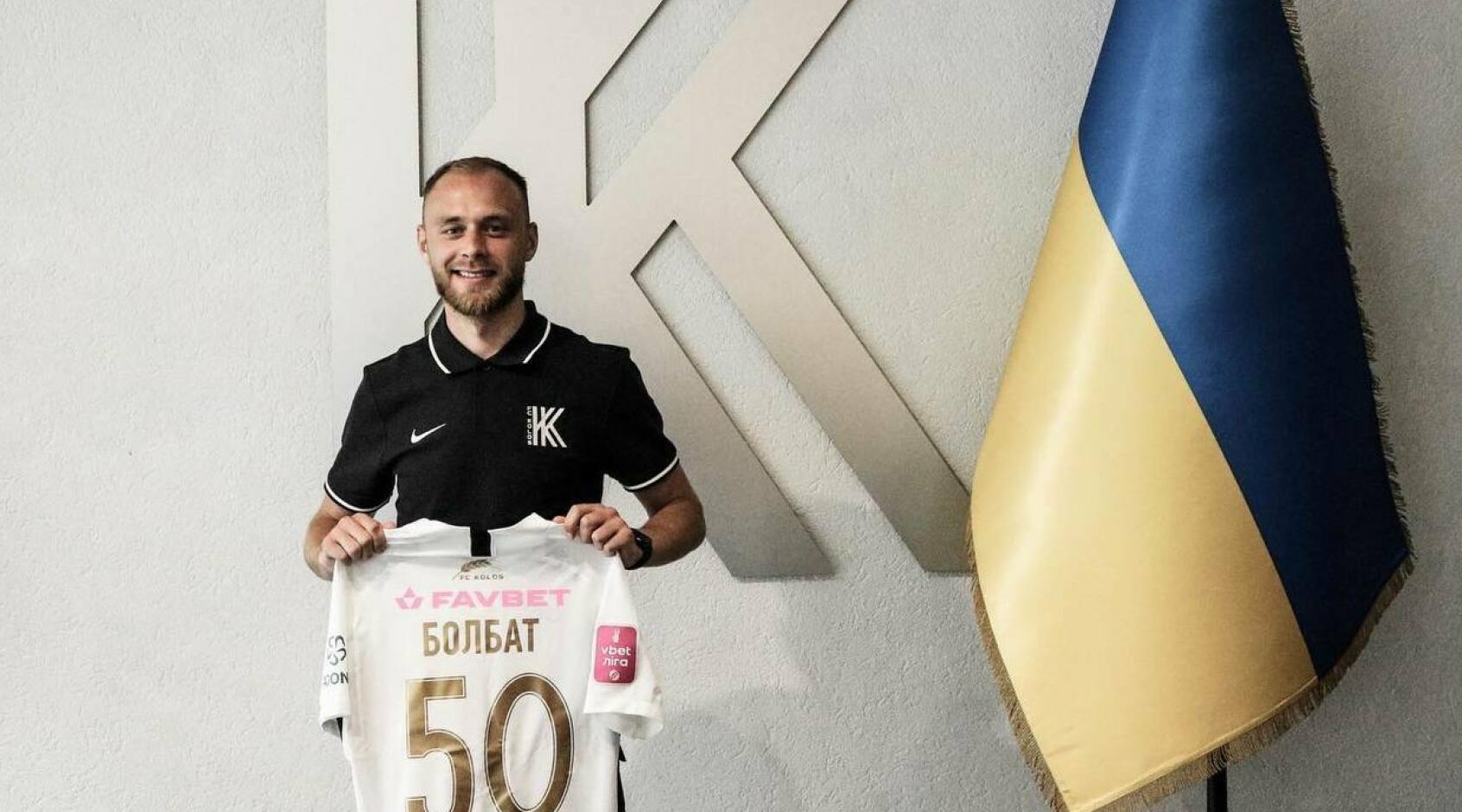 Офіційно: "Колос" підписав Болбата та ще чотирьох футболістів