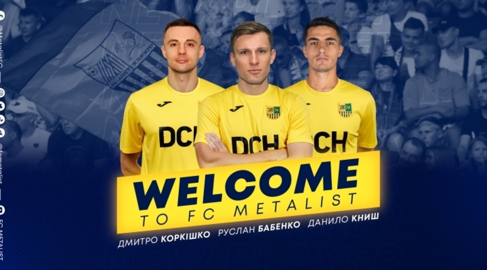 "Металіст" підписав трьох новачків та продовжив угоди з двома захисниками