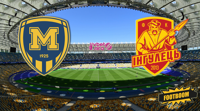 Чемпіонат України. "Металіст 1925" - "Інгулець" 2:1. Відеоогляд матчу