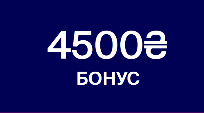 Все о бонусе Favbet на 4500 грн. Плюсы, минусы, интересные факты от новичка