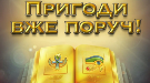 Найди бонусные артефакты в приключенческих слотах на Вбет Найди бонусные артефакты в приключенческих слотах на Вбет