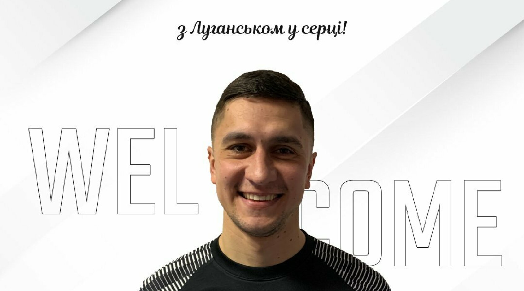 "Зорю" залишають Владислав Кучерук і Павло Полегенько 