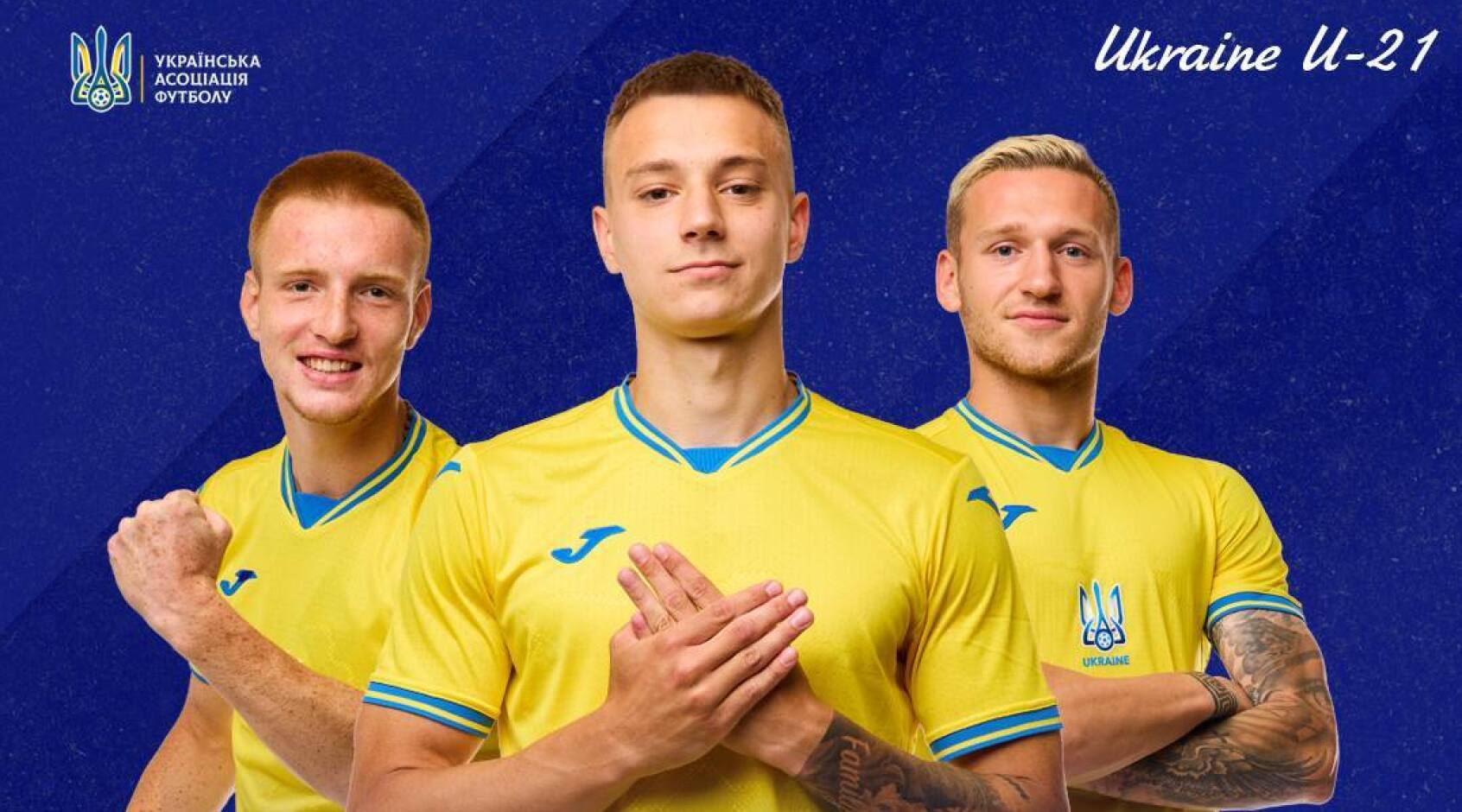 Молодіжна збірна України зіграє контрольний матч з Німеччиною U-21