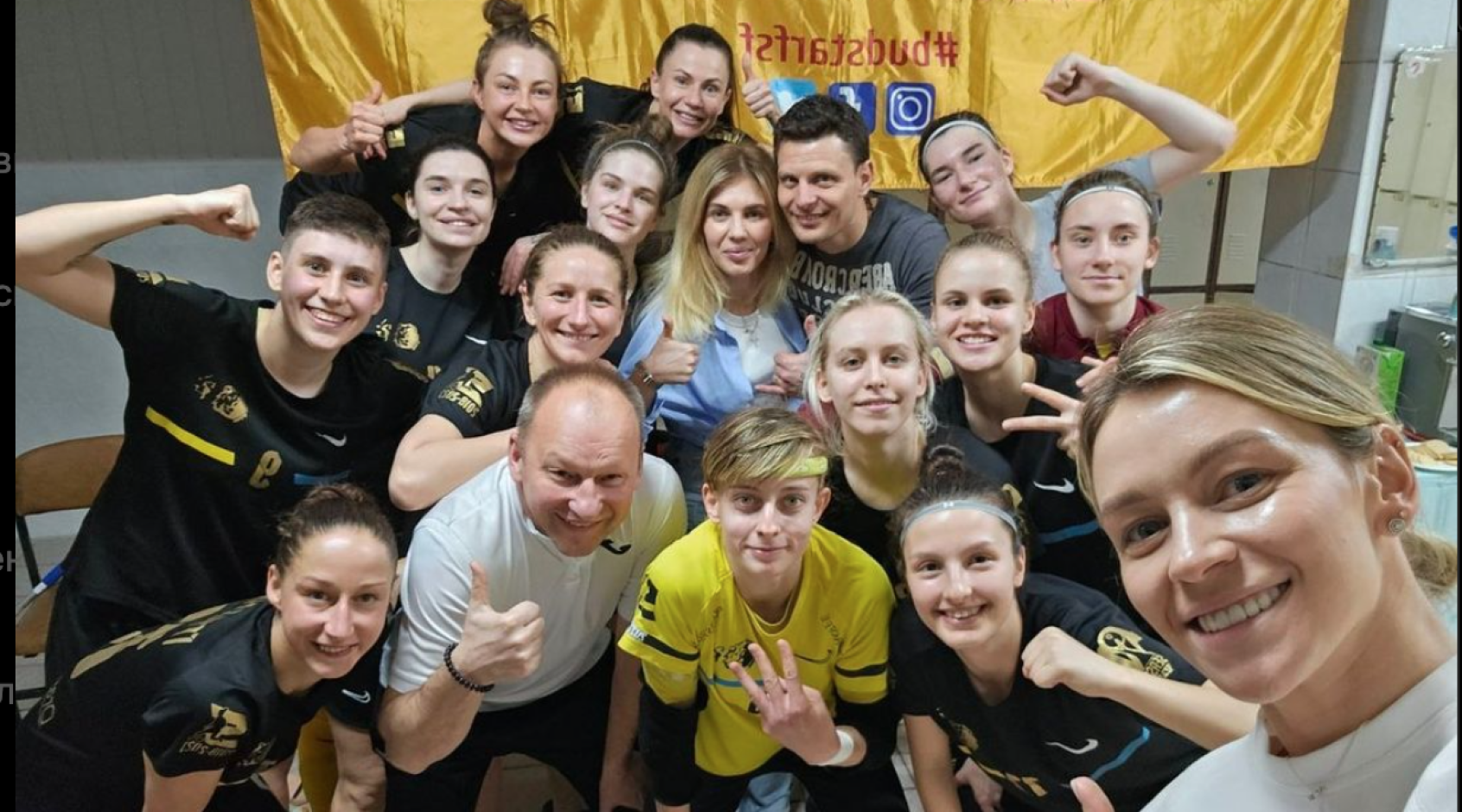 Чемпіон України з футзалу серед жінок "Будстар", в якому грає сестра Ракіцького, знімається з чемпіонату