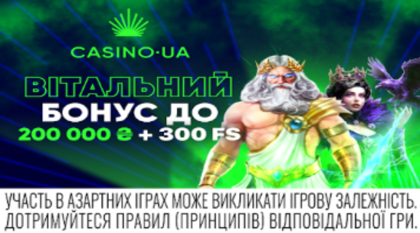 Почему людям нравится играть?