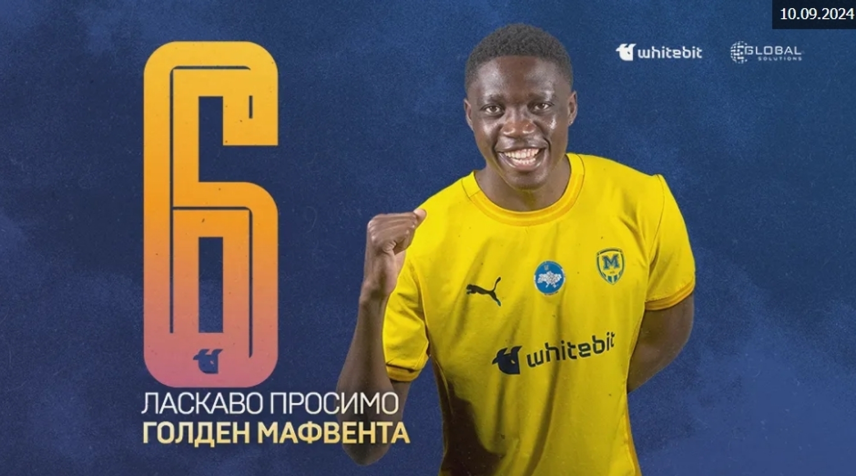 Голден Мафвента: "Знав про Україну не багато"