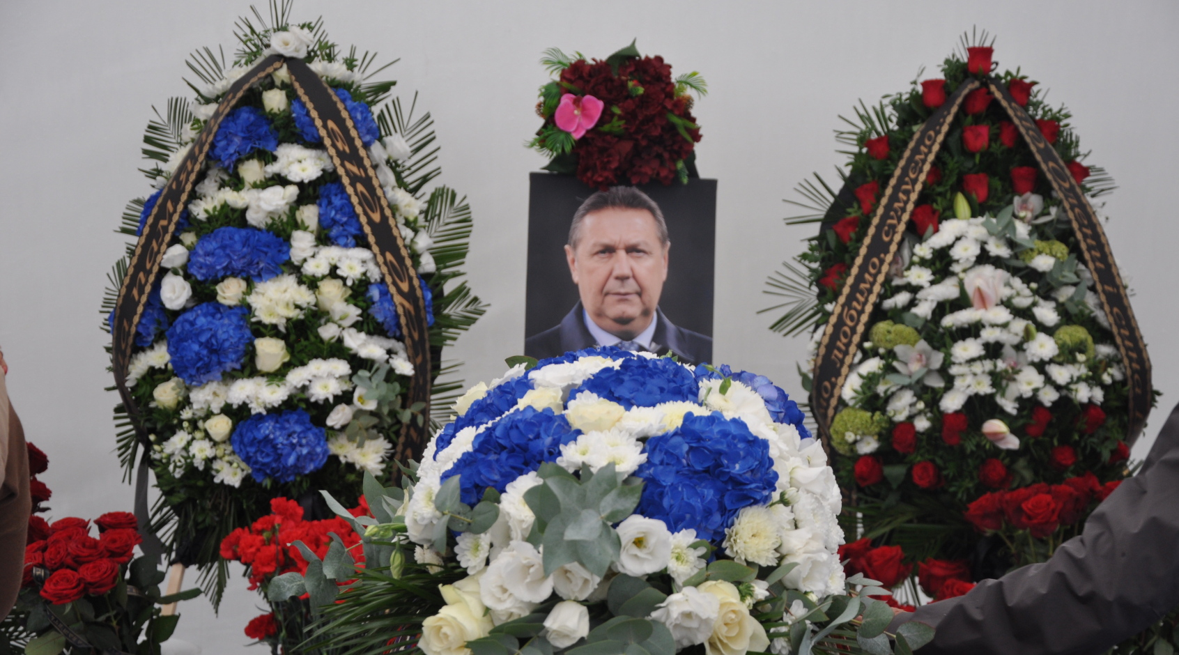 У Києві попрощалися з Анатолієм Коньковим