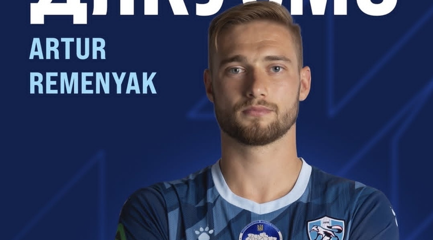 Артур Ременяк залишив "Минай"
