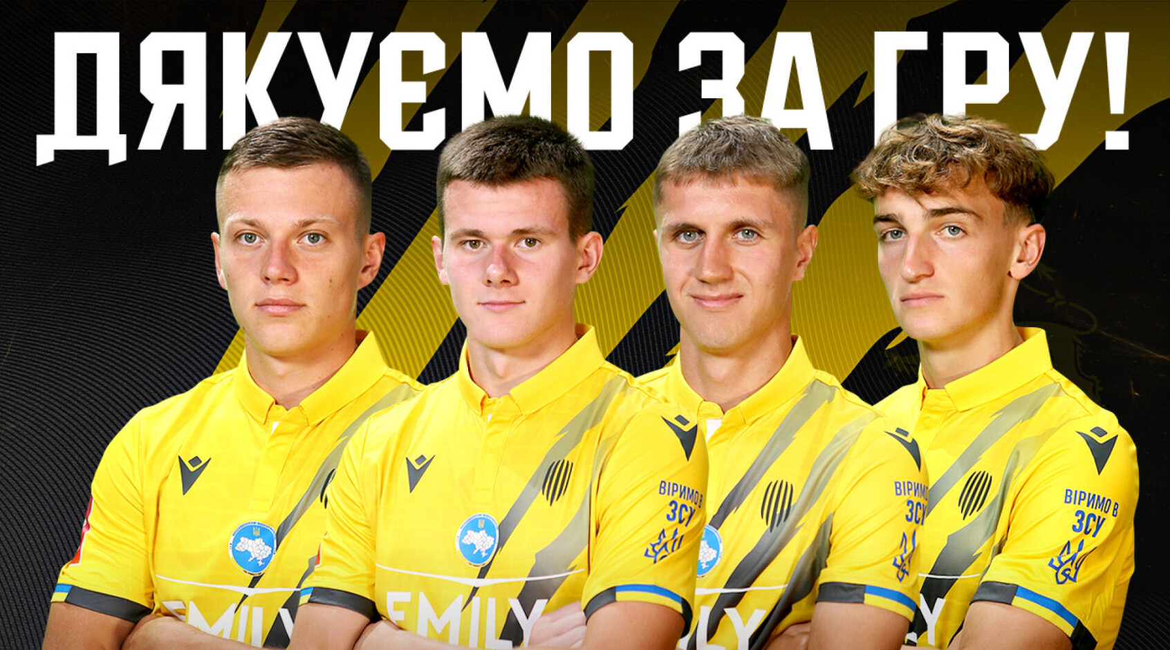 "Карпати" підписали Сича, Краснопіра та орендували з правом викупу Квасницю та Федора